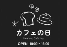 【Today’s SEACLASS】