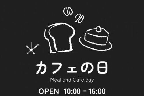 【Today’s SEACLASS】