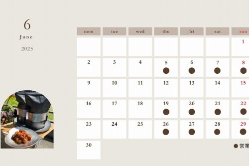 6月営業日